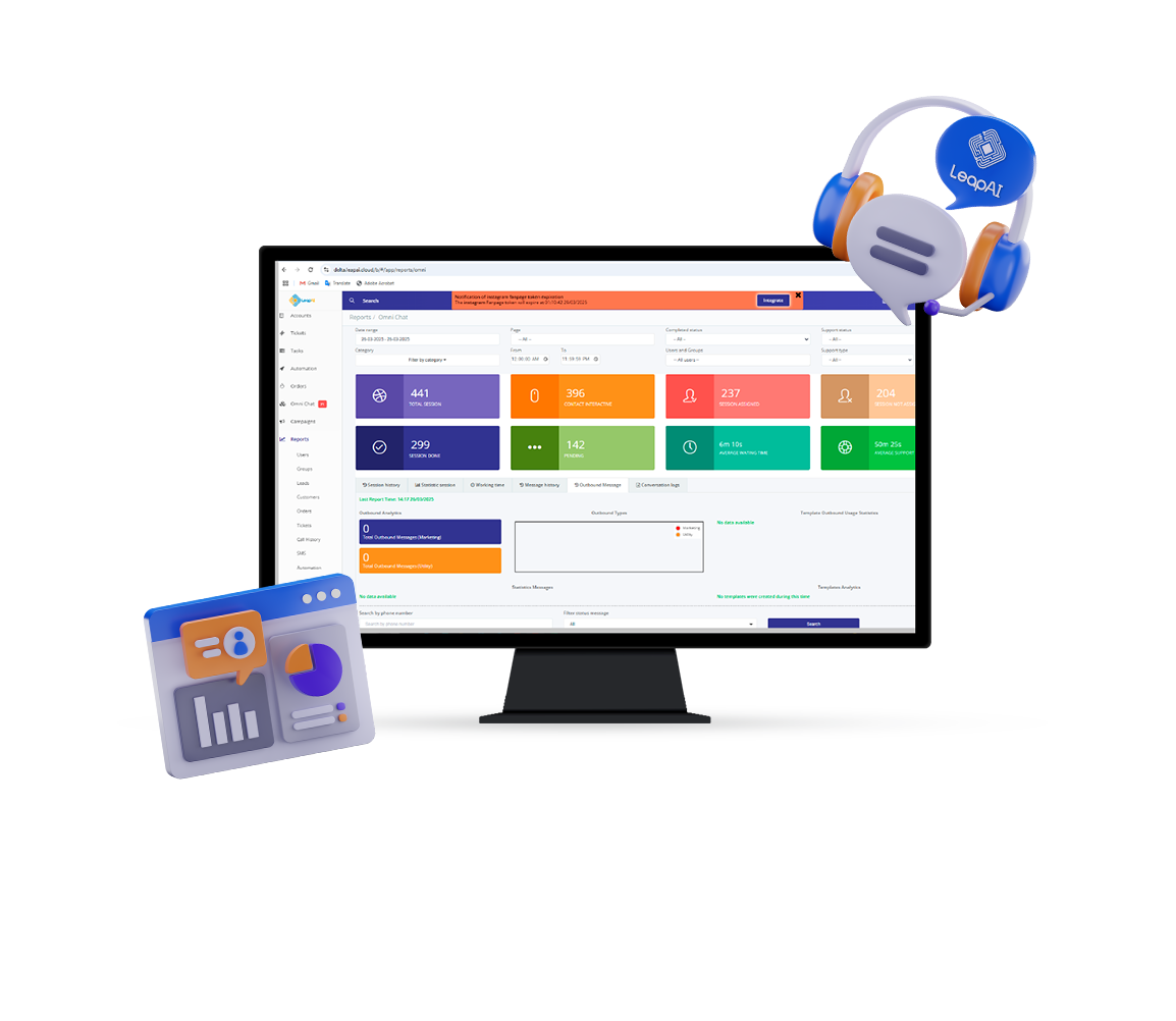 نظام إدارة علاقات العملاء CRM